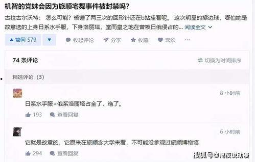 专门吃网红瓜的网址,热门事件背后的真相与幕后故事