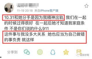 专门吃网红瓜的网址,热门事件背后的真相与幕后故事