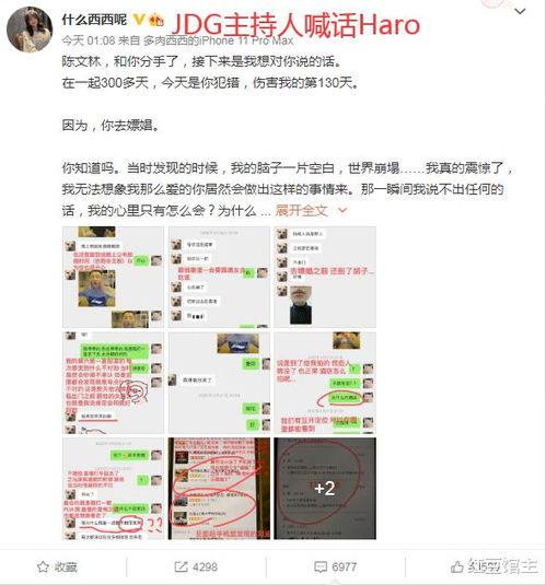 吃瓜猛料网爆料,娱乐圈惊天大事件揭秘