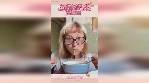 网红吃瓜老太太是谁啊,揭秘网红“吃瓜老太太”的真实身份