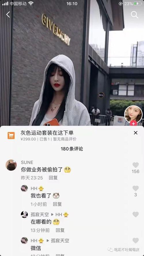 抖音吃瓜网红视频网址是什么,带你一探究竟