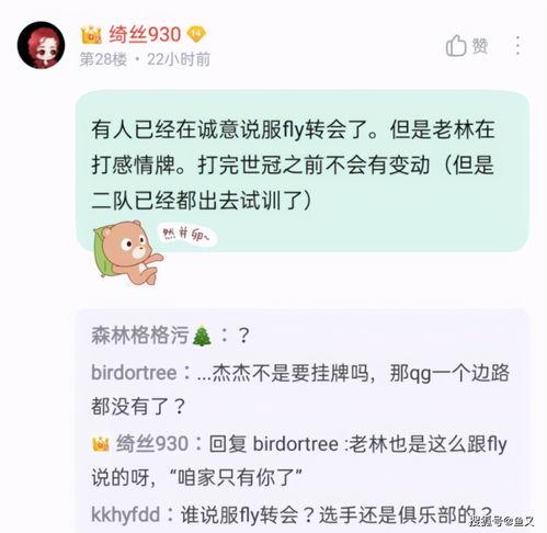 吃瓜网往期爆料事件是真的吗