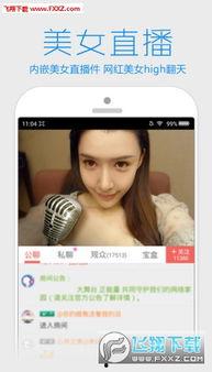 认真吃瓜网红视频下载