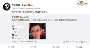 网曝吃瓜人,揭秘娱乐圈幕后真相