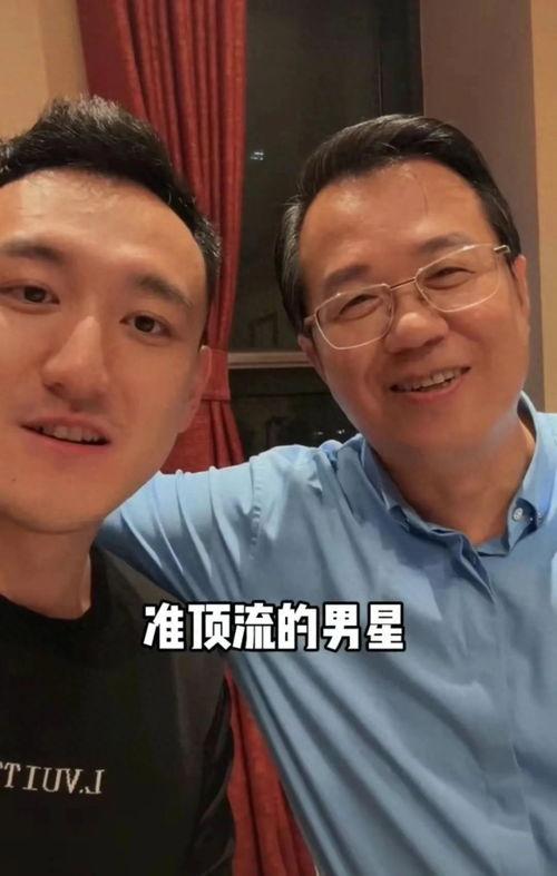 某男网红谈理性吃瓜