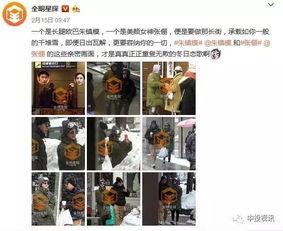 一中兄妹网课吃瓜,揭秘网课背后的温馨故事