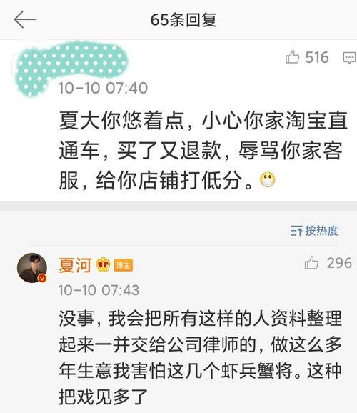 有没有网红吃瓜软件免费,免费软件带你畅享娱乐圈新鲜瓜料