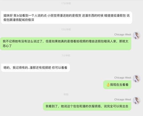 全网明星网红吃瓜合集图文