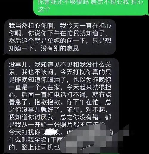 网红三分钟视频吃瓜
