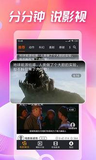 吃瓜在线视频网,带你领略网络娱乐新风尚