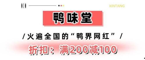 吃瓜网红两字ID