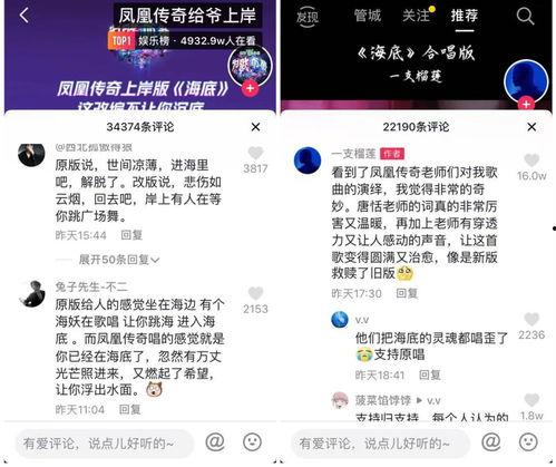 抖音网红吃瓜爆料平台