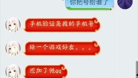 吃瓜网是骗局吗安全吗,骗局还是安全可靠？