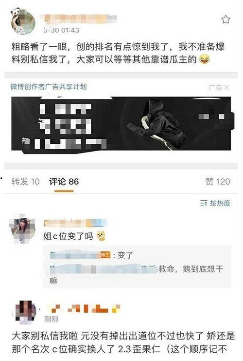 网曝吃瓜导航,吃瓜导航带你畅游网络八卦世界