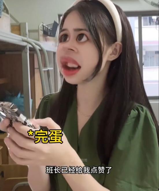 女网红榜一大哥吃瓜,揭秘网络红人的幕后故事