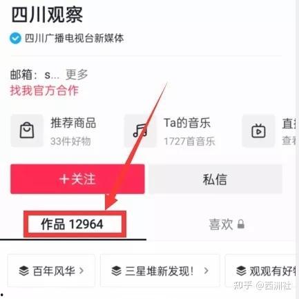 qq吃瓜最新爆料入口官网,官网独家揭秘，热门事件一手掌握！”